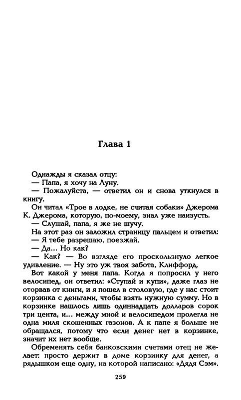 p0266