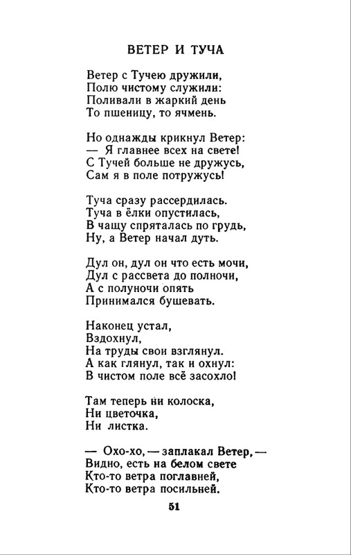 1982-page-0054