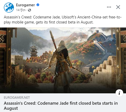 Opera-Snapshot-2023-07-17-225334-www-fac