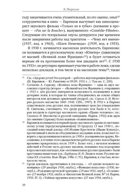 p0013