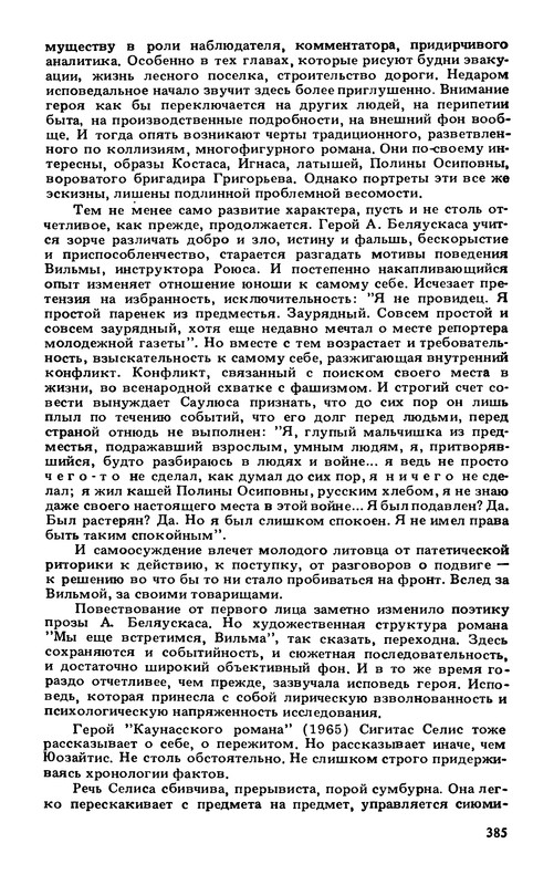 p0387