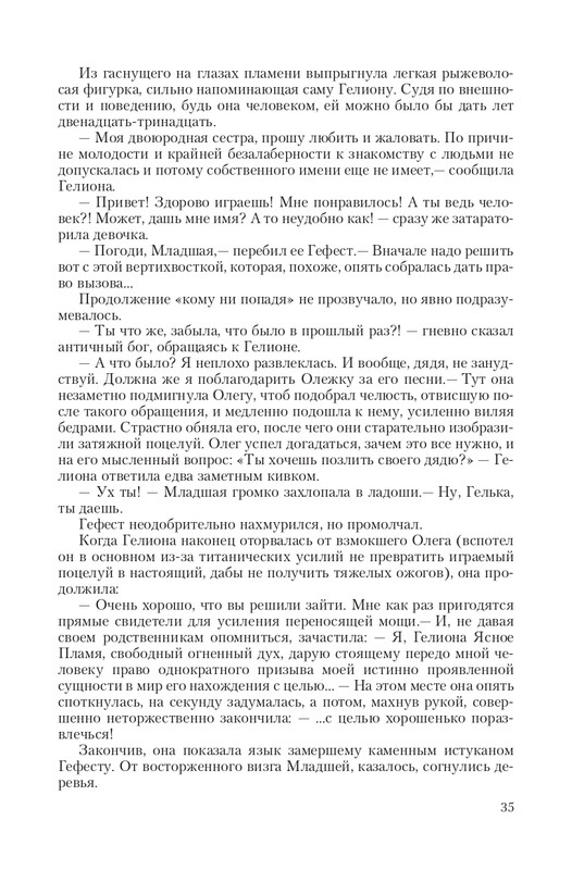 Put-Dem-TN-page-0035
