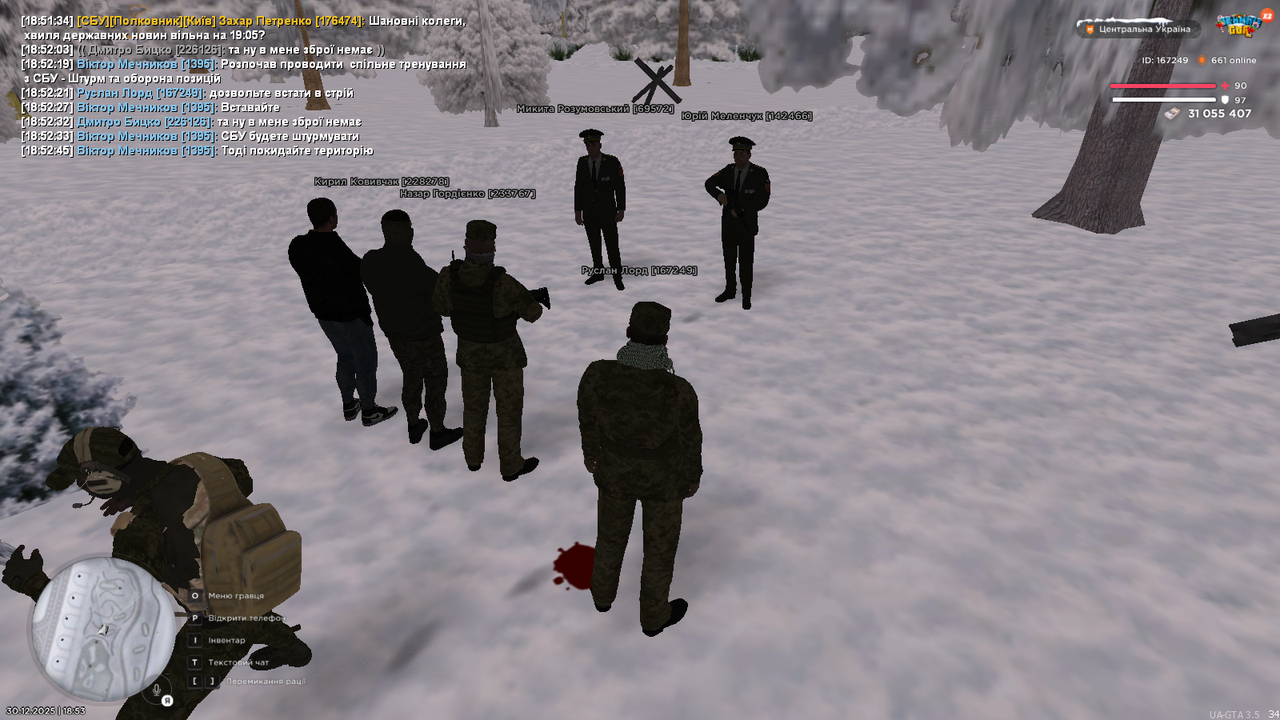 mta screen 2025 12 30 18 53 15