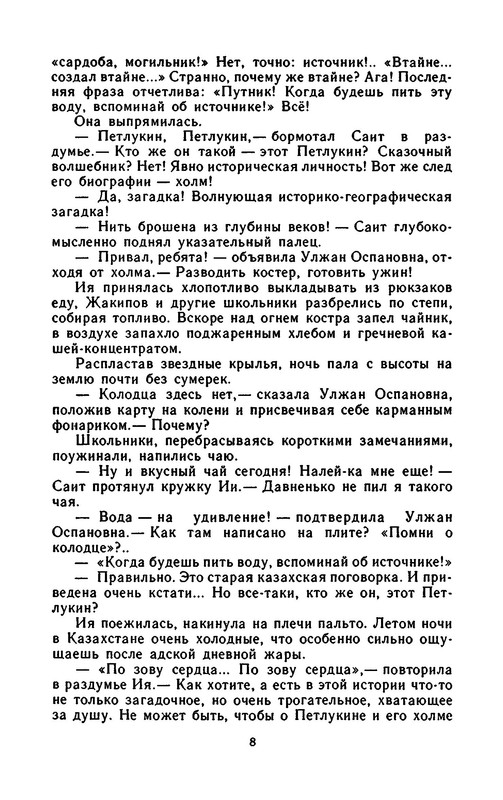 p0010