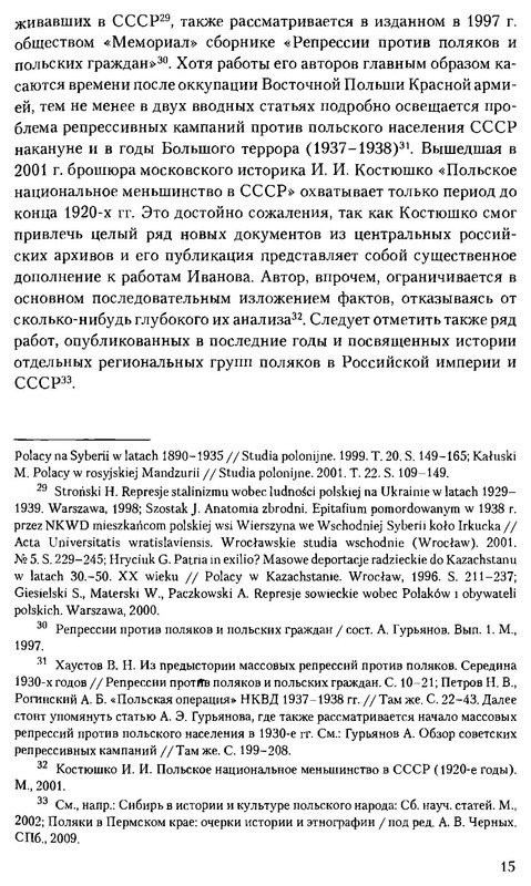 p0015