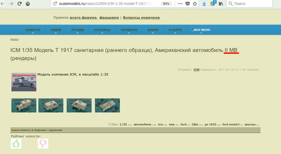 Снимок экрана в 2018-07-18 17-12-09