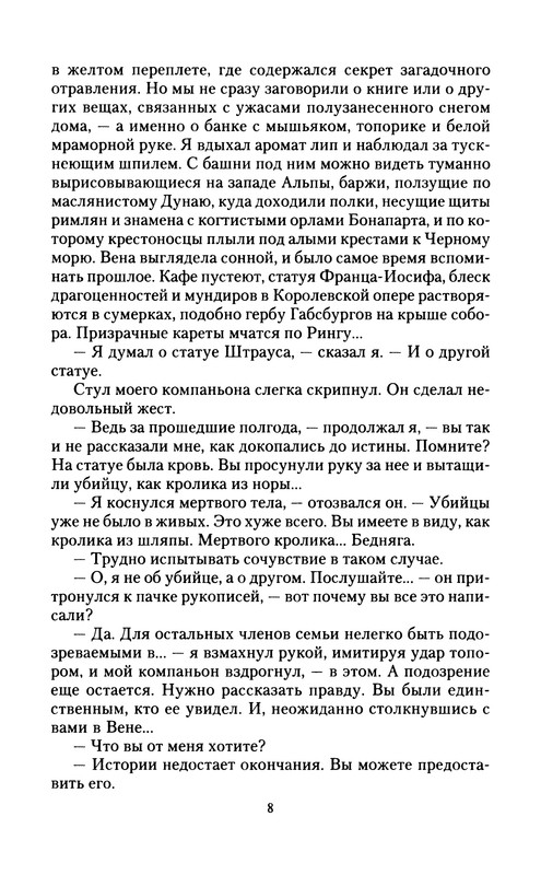 p0010