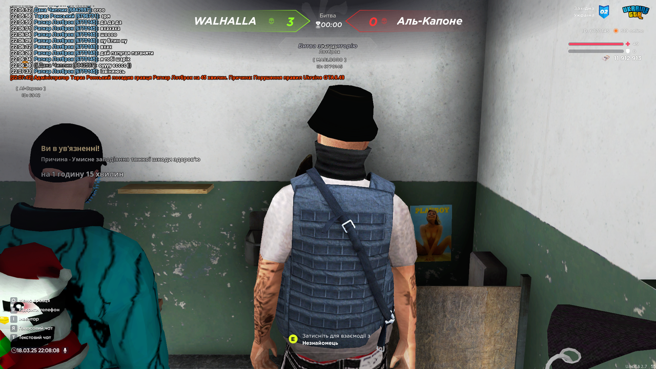 proxy_sa Screenshot 2025.03.18 - 22.08.08.51