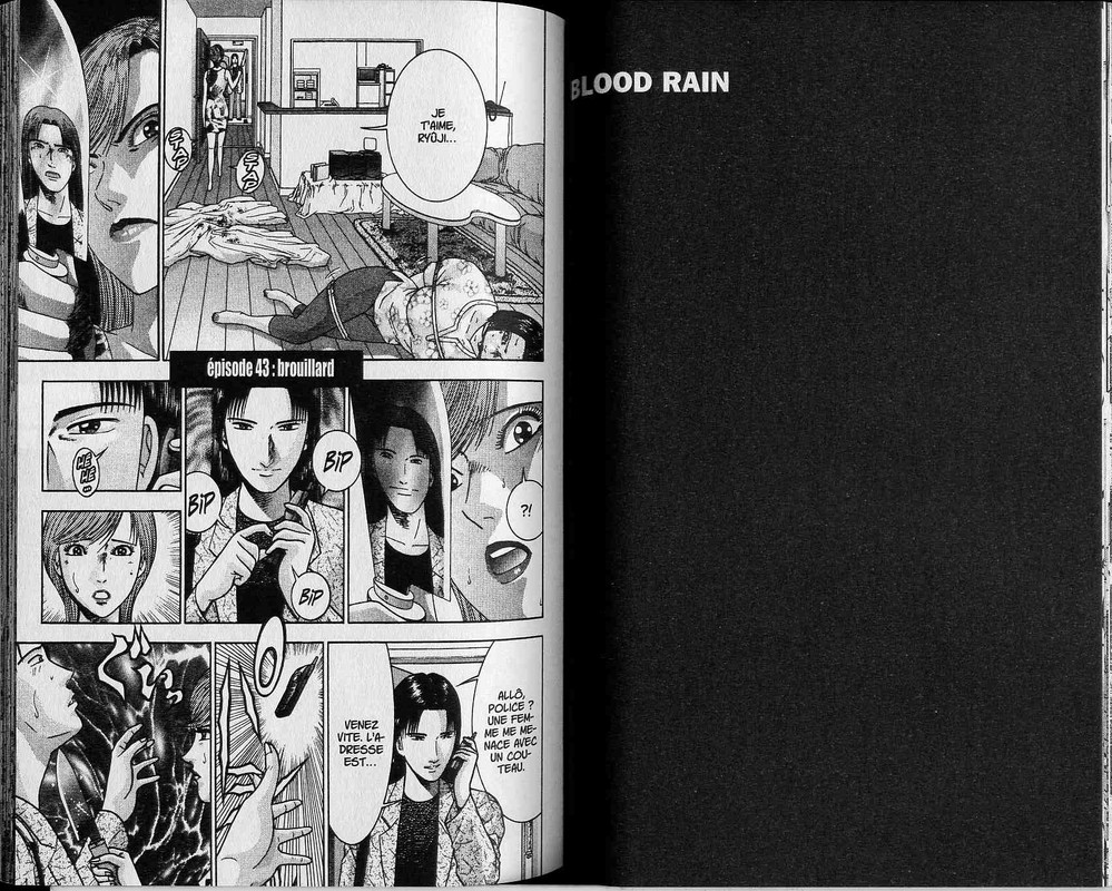 Blood RainVol5-2