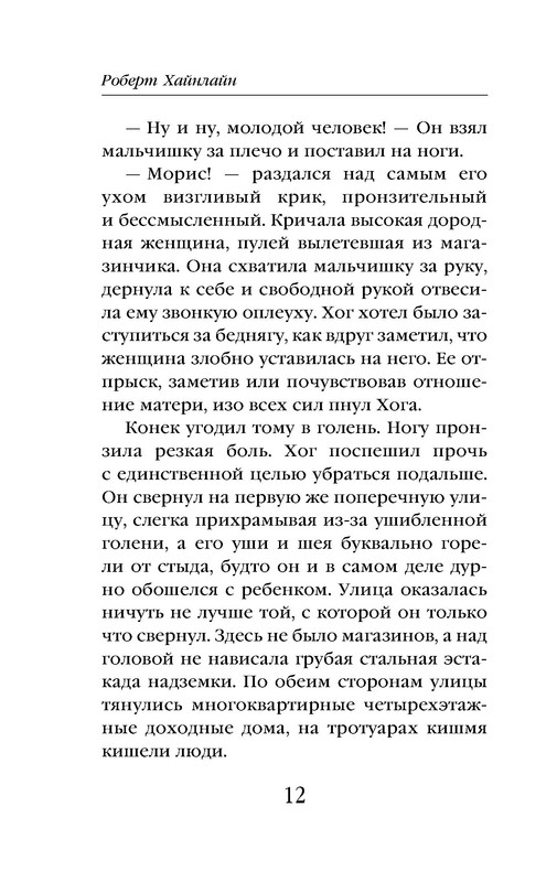p0012