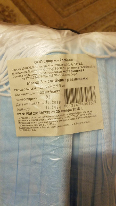 WhatsApp Image 2020-03-23 at 10.42.08 (2)