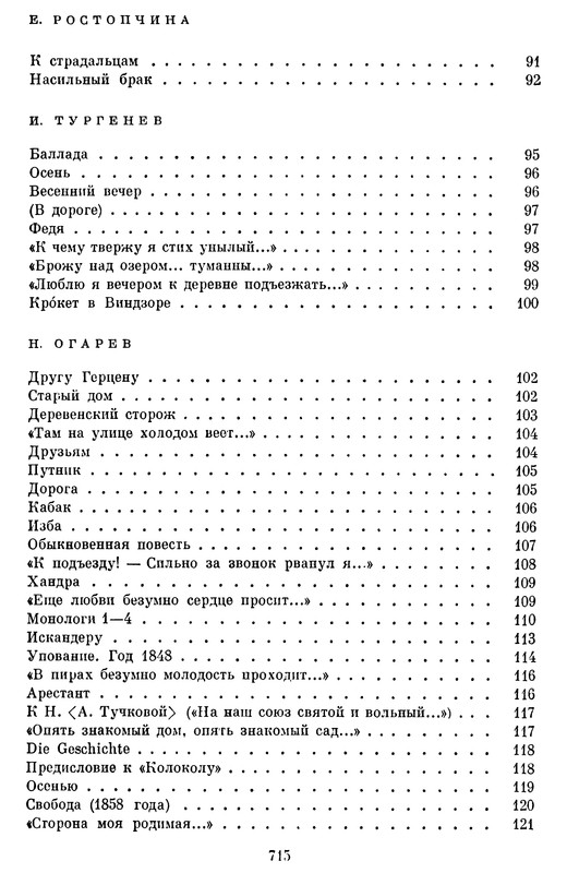 p0715