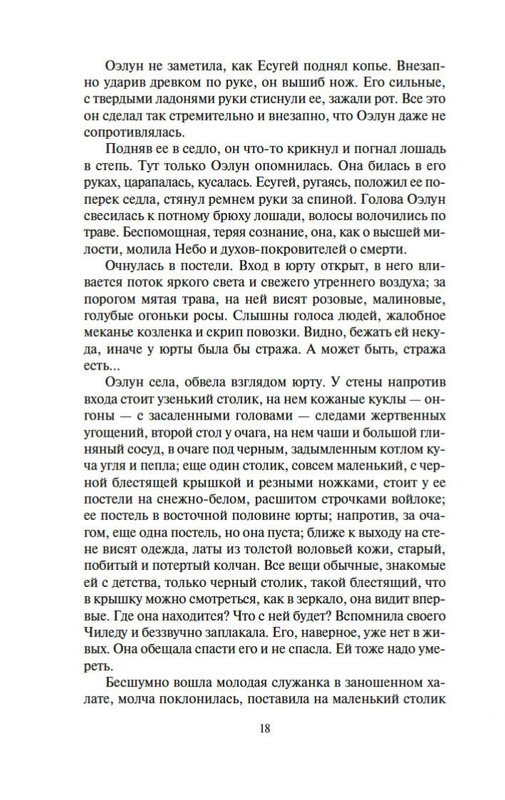2-page-0016