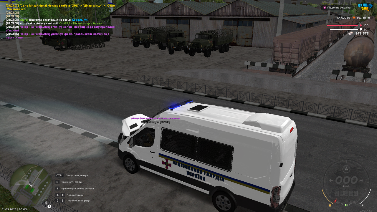 Grand Theft Auto San Andreas Screenshot 2026 05 21 20 03 58 76