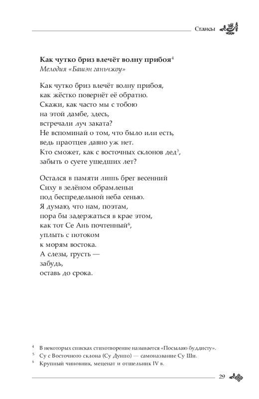 2024-page-0030