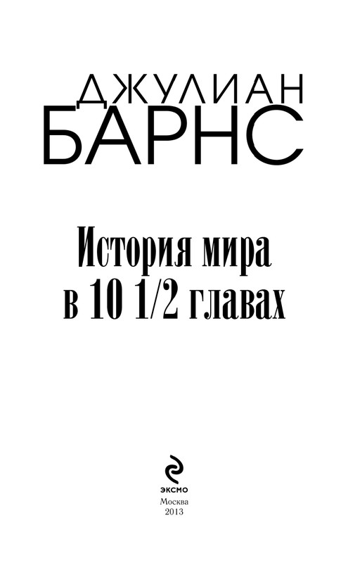 ITD000000000291038-page-0003