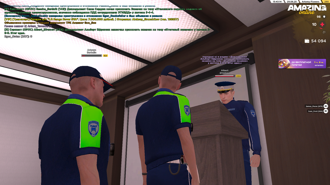 этоговый экзамен