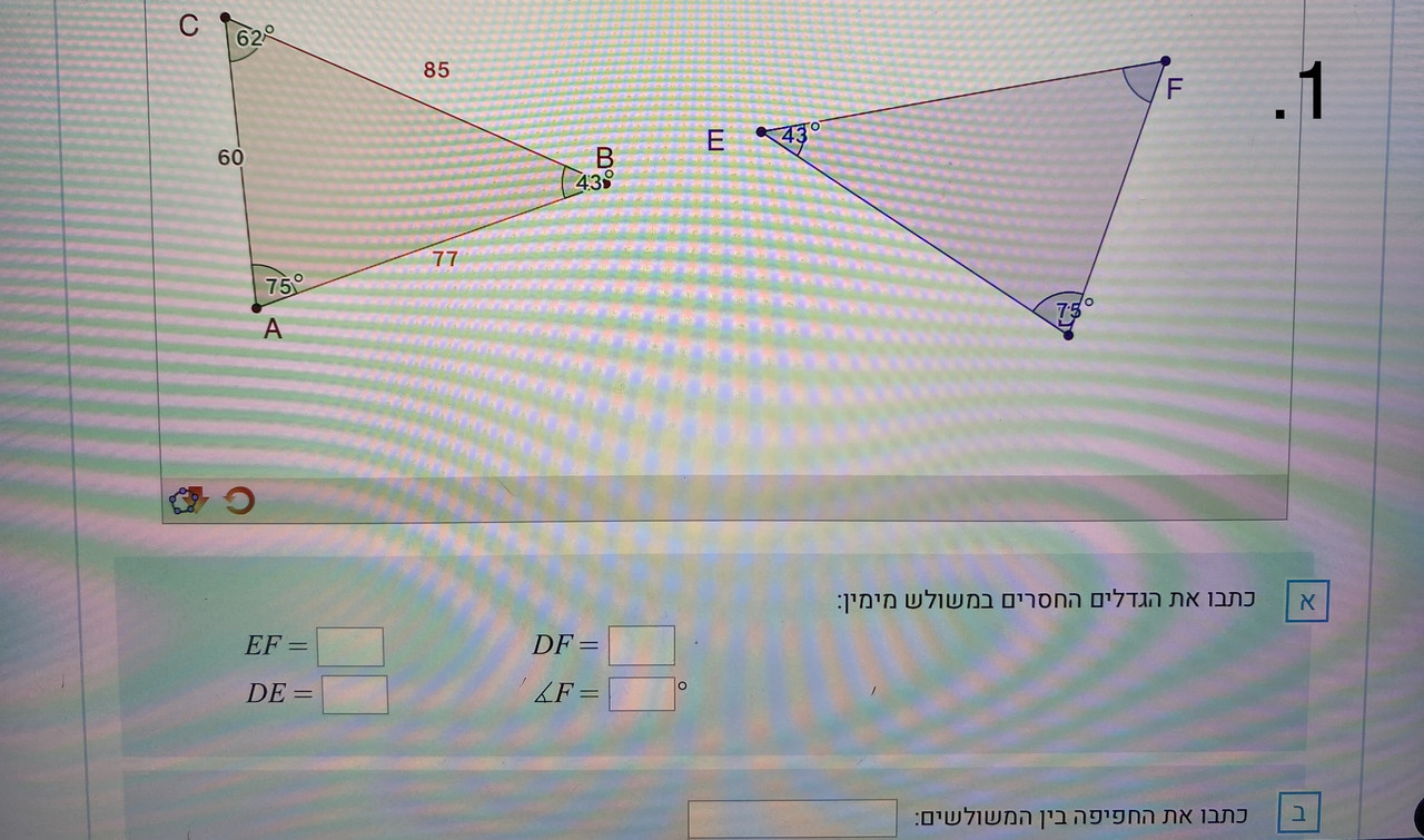 57C5545F-0382-45F3-85A9-33561FA03AB0