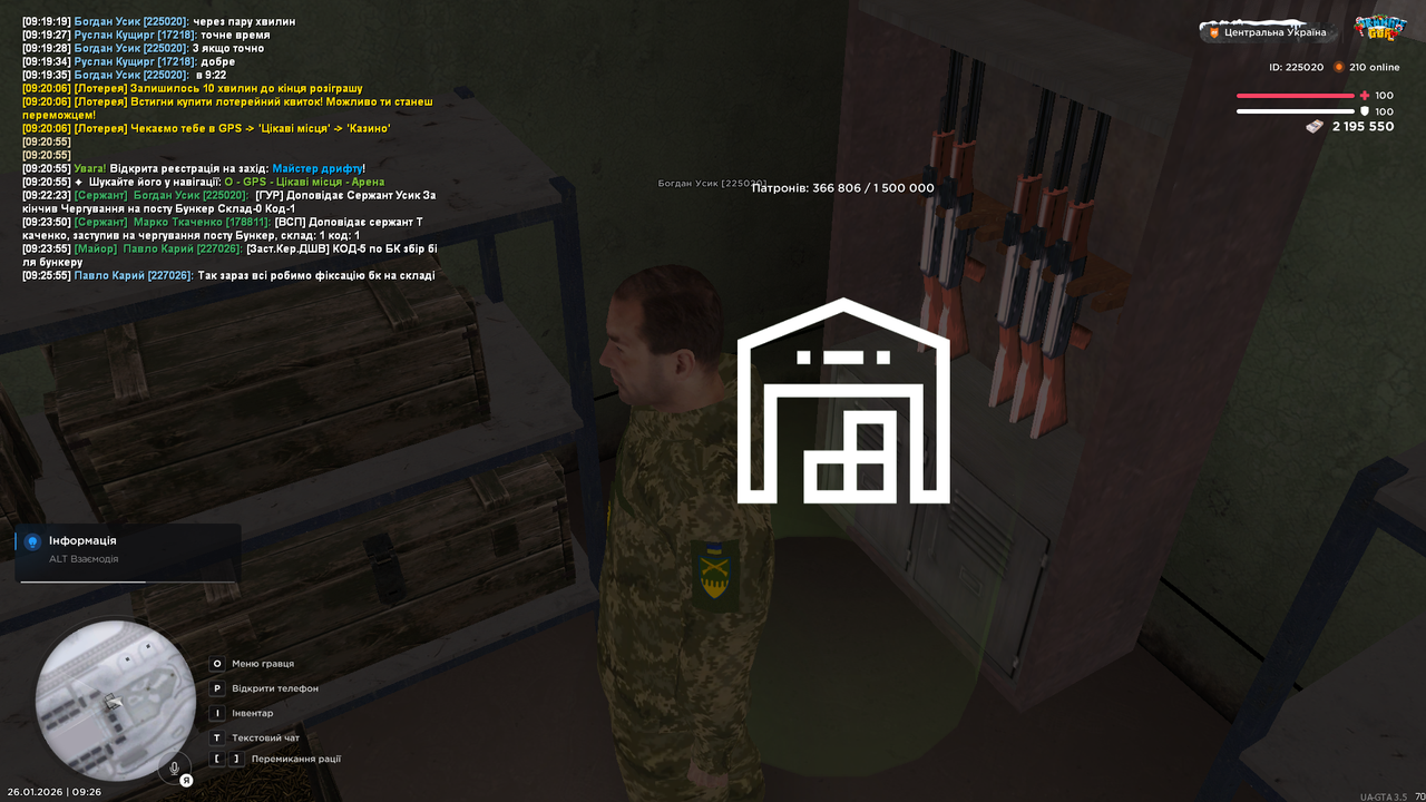 Снимок экрана (1591)