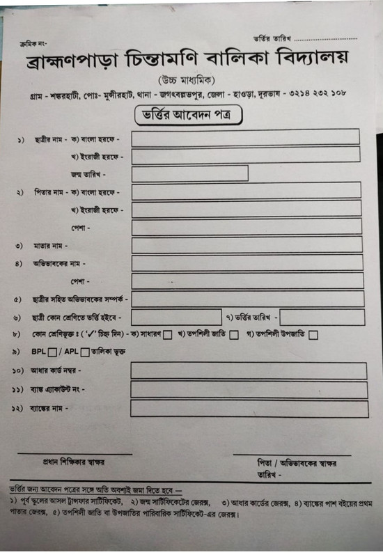 from bengali