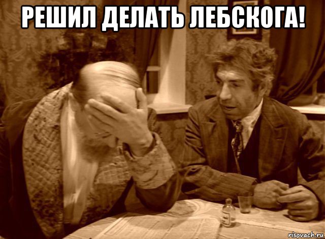 risovach.ru