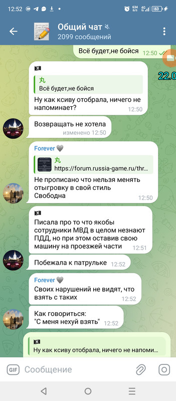 Screenshot_20250522-125242