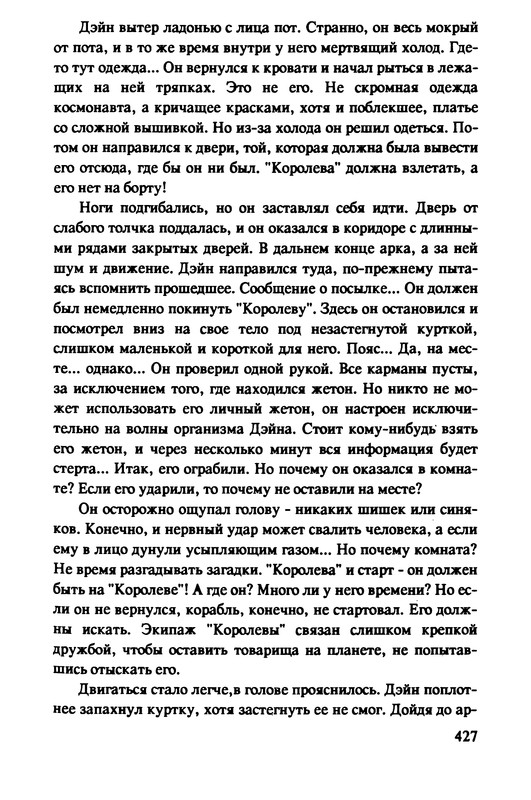 p0429