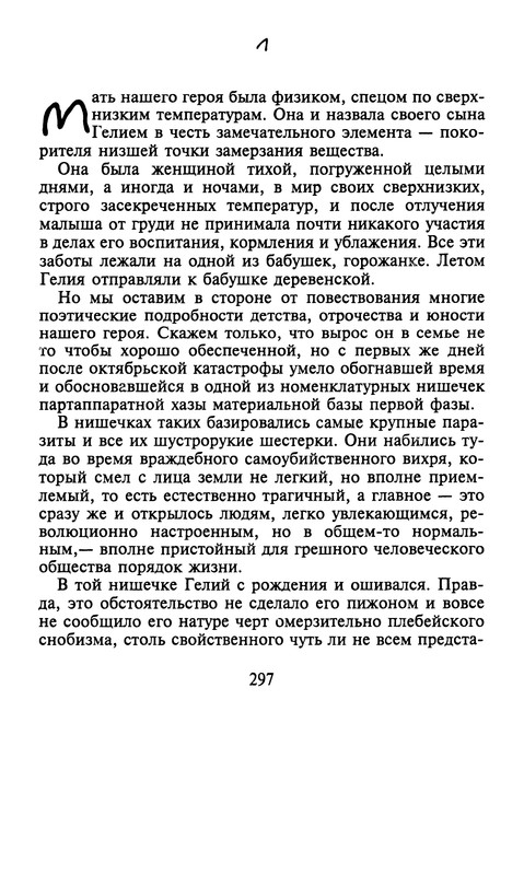 p0295