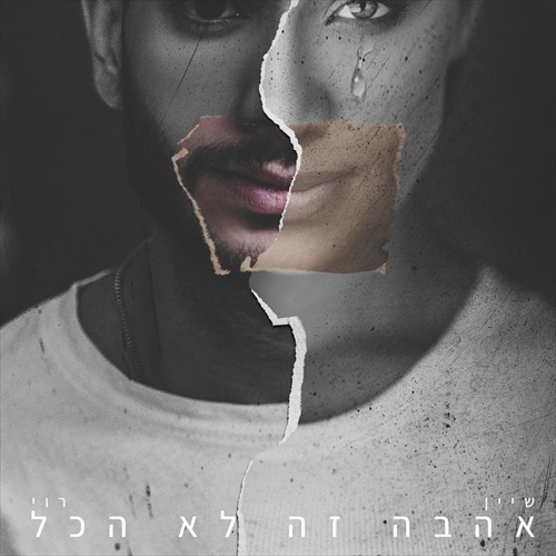 תמונה