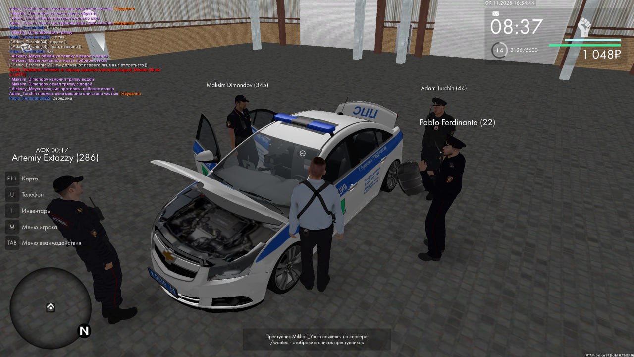 IMG 20251116 174513 941