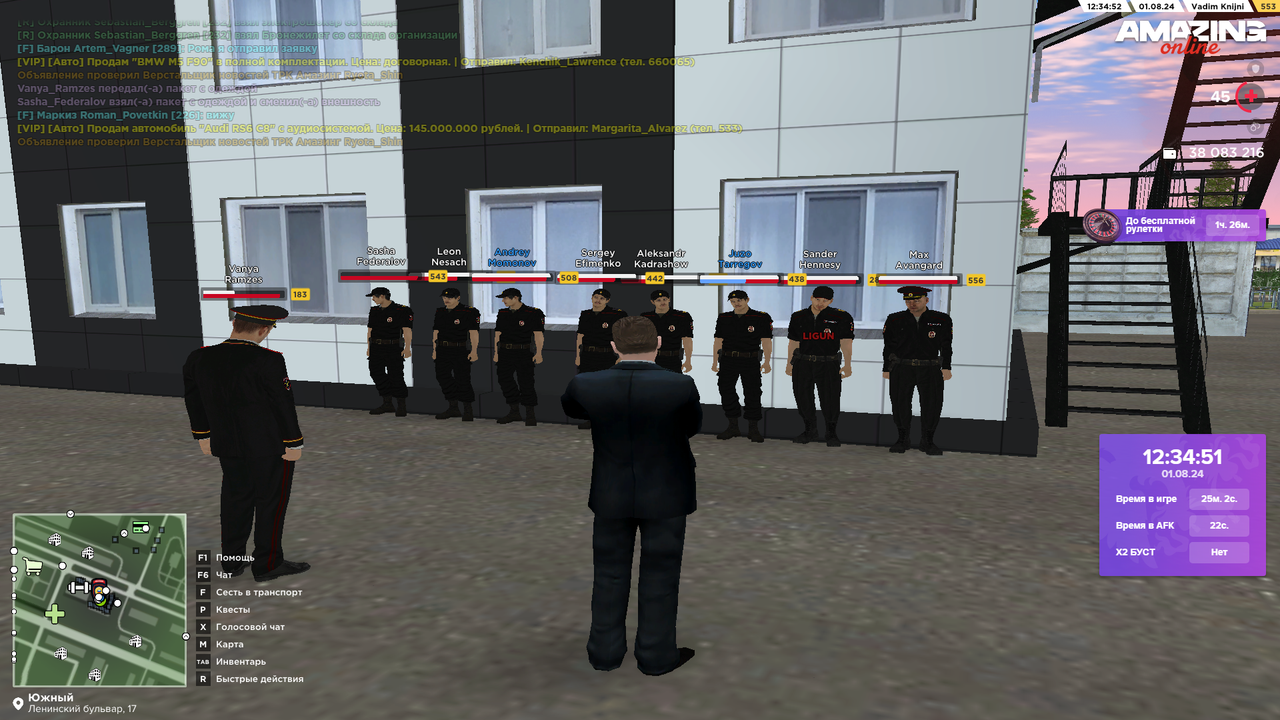 Снимок экрана (4629)