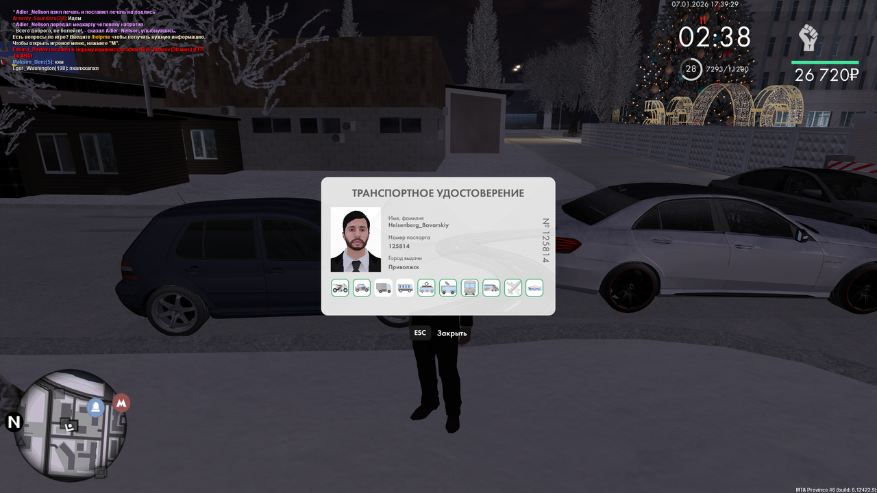 mta screen 2026 01 07 17 39 29