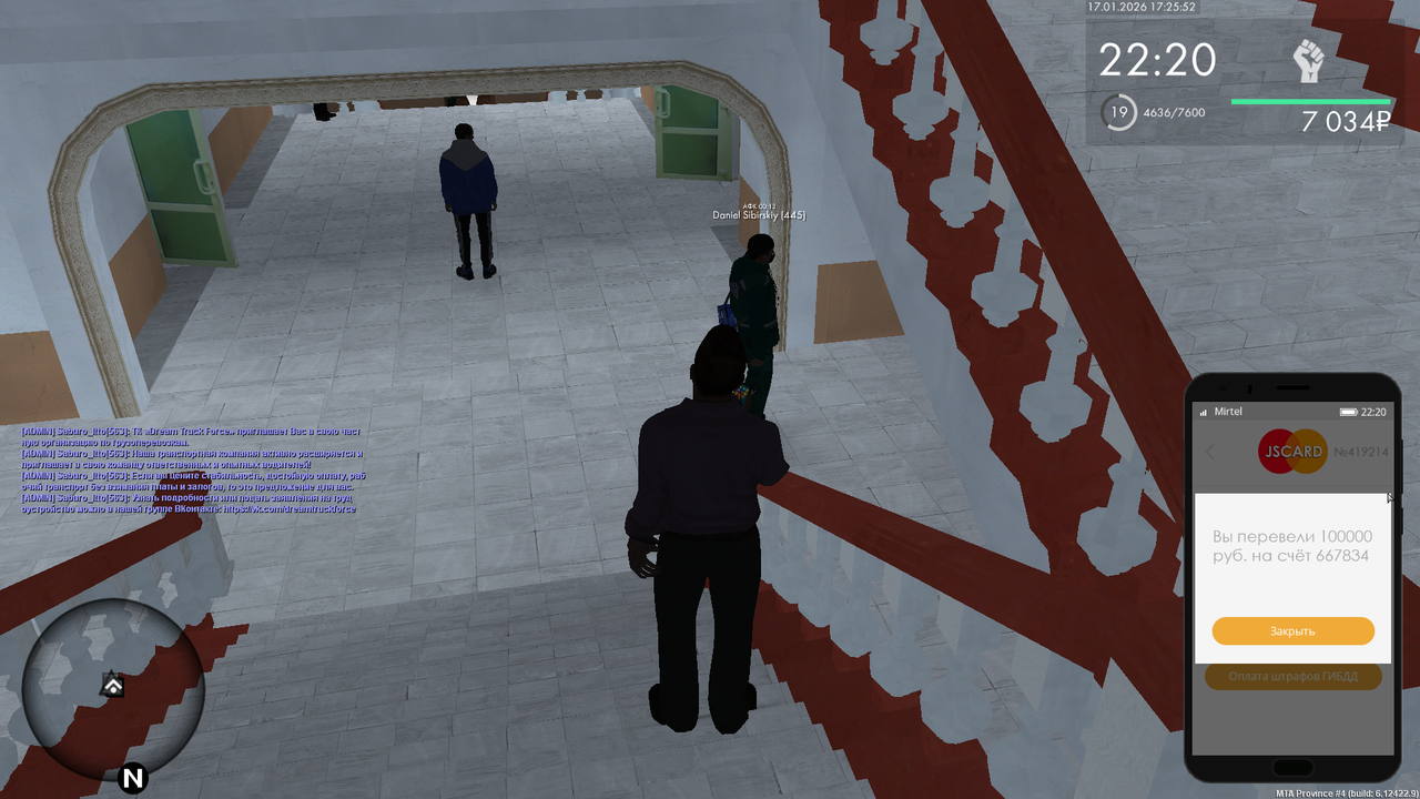 mta screen 2026 01 17 17 25 52