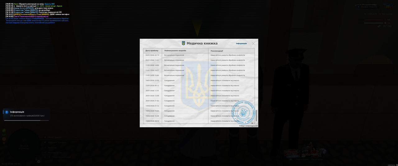 Grand Theft Auto San Andreas Screenshot 2026 02 19 18 10 37 83