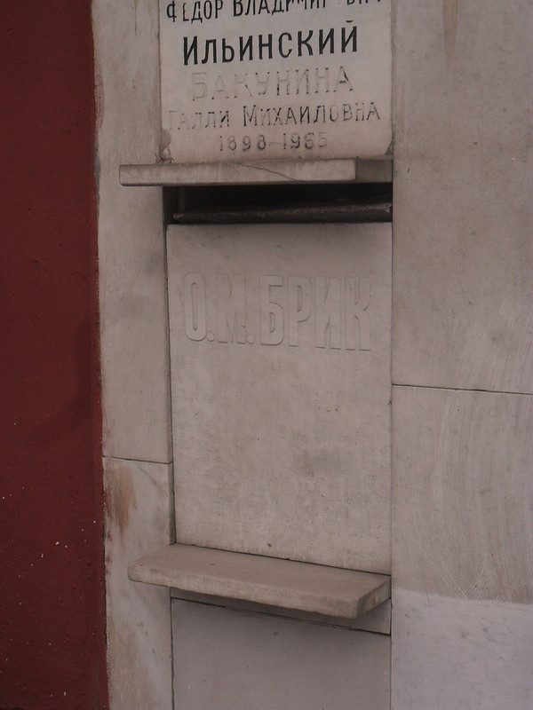 grave-brik-o-m