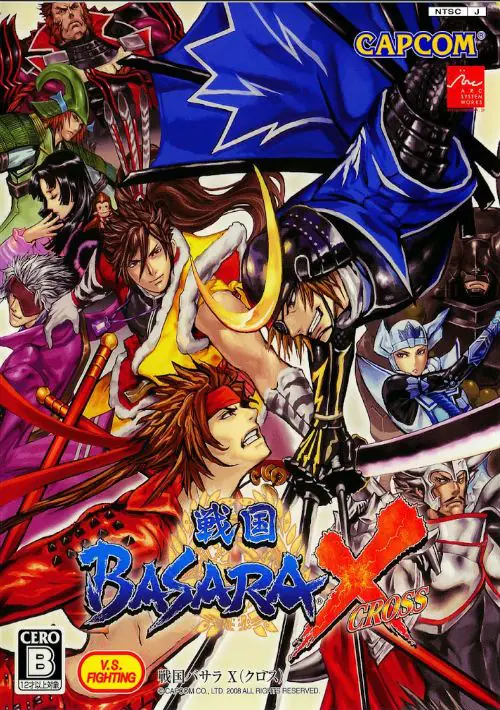 Sengoku Basara X