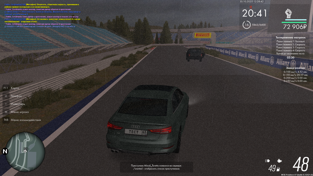 mta screen 2025 10 30 12 28 44