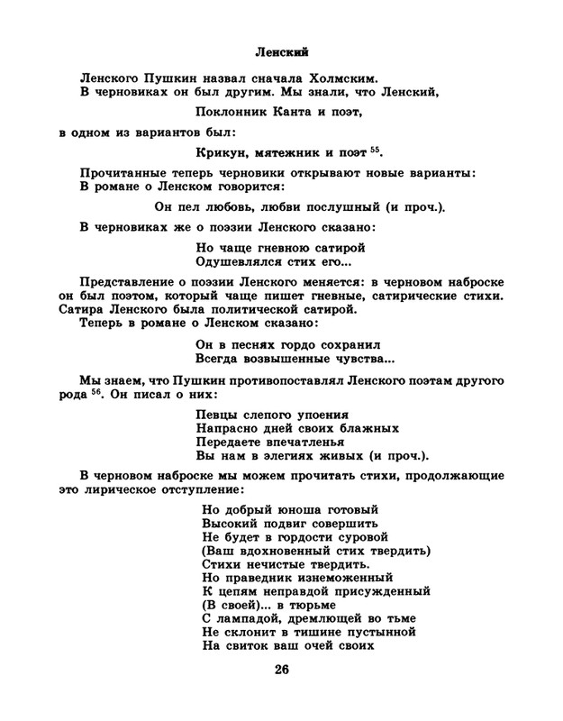 page-0028