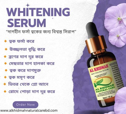 দাগহীন ফর্সা ত্বকের গোপন রহস্য!