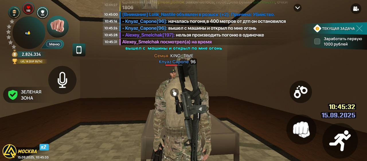 Screenshot_2025-09-15-10-45-33-673_com.liverussia.cr