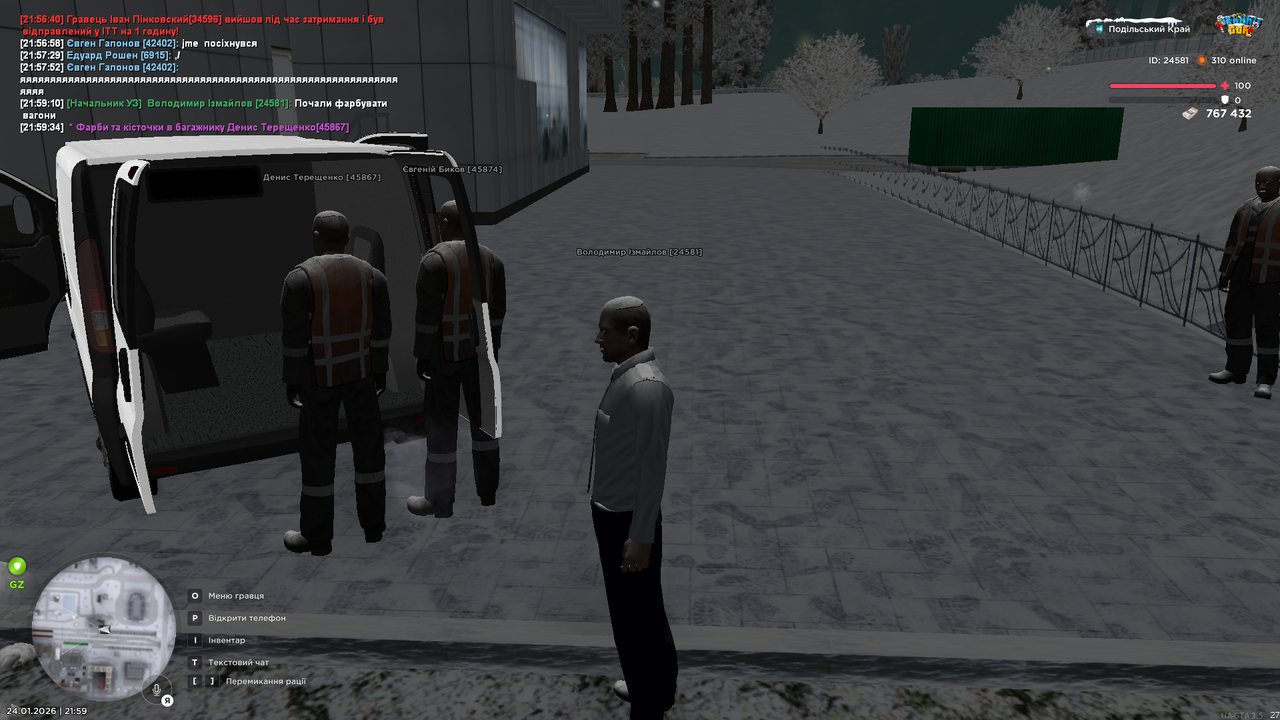 mta screen 2026 01 24 21 59 36