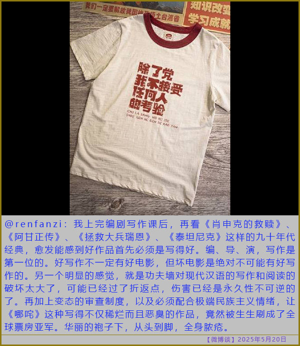 https://i.postimg.cc/3W5fV4K4/20250520-bt-7.jpg