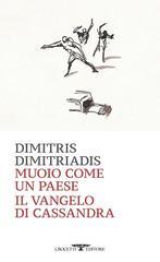 Dimitris Dimitriadis – Muoio come un Paese. Il Vangelo di Cassandra (2025)