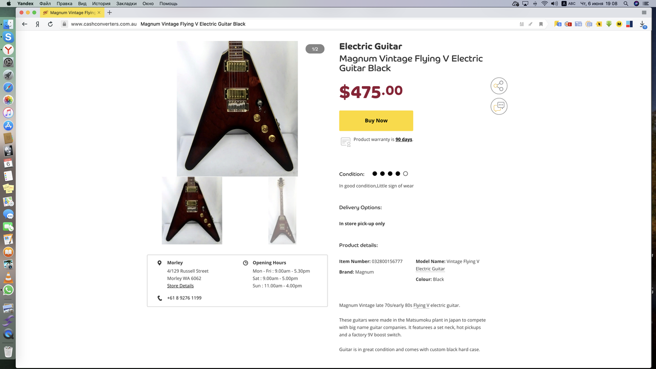 Снимок экрана 2019-06-06 в 19.08.18