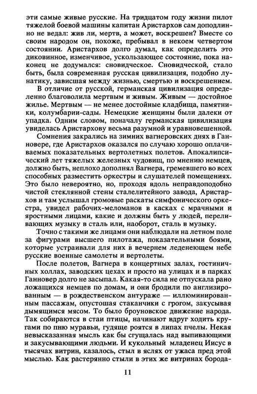 p0015