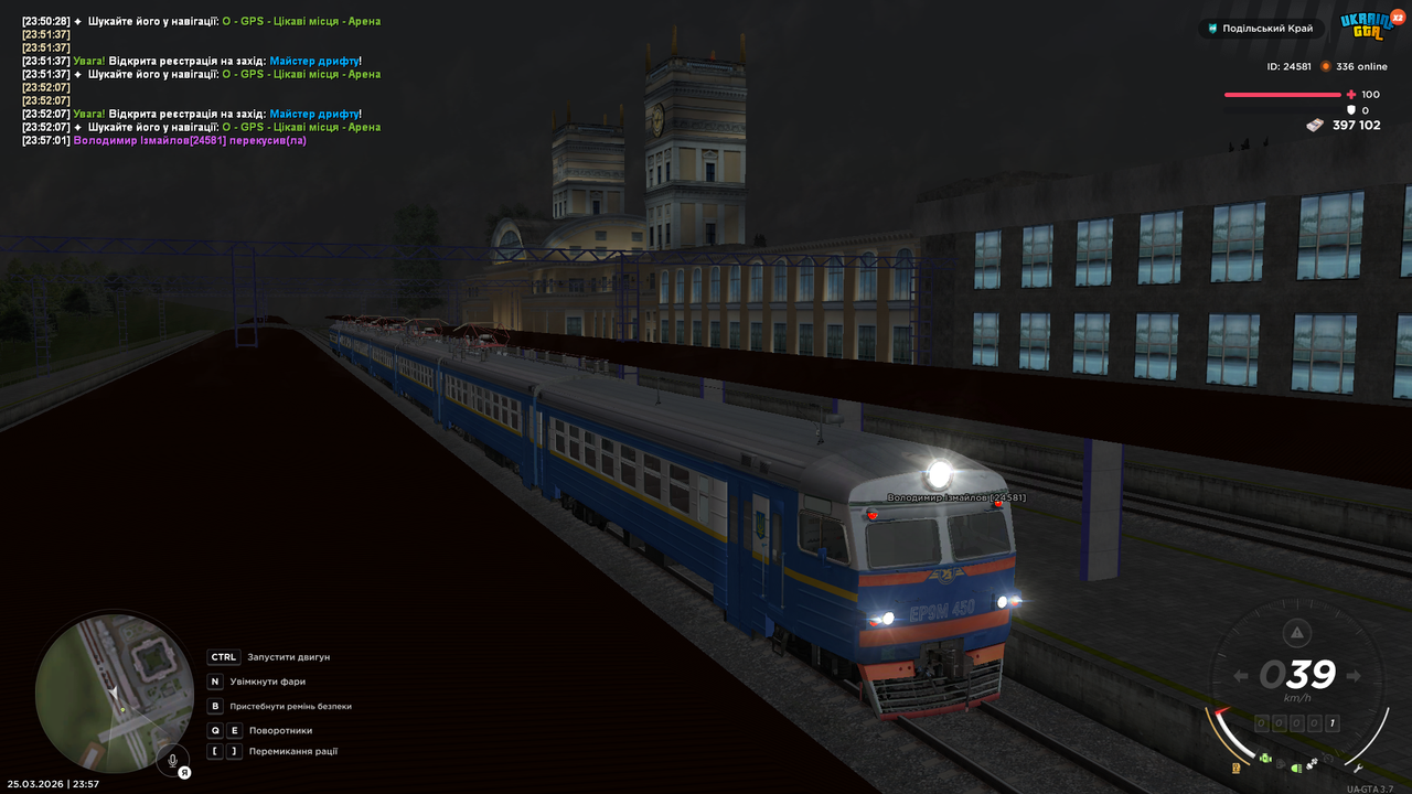 mta screen 2026 03 25 23 57 58