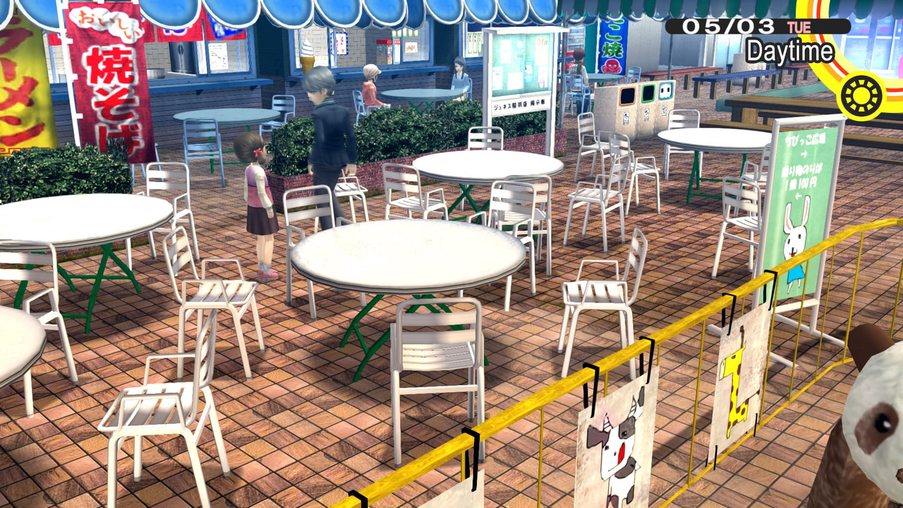 Persona-4-GOLDEN-20240519221551