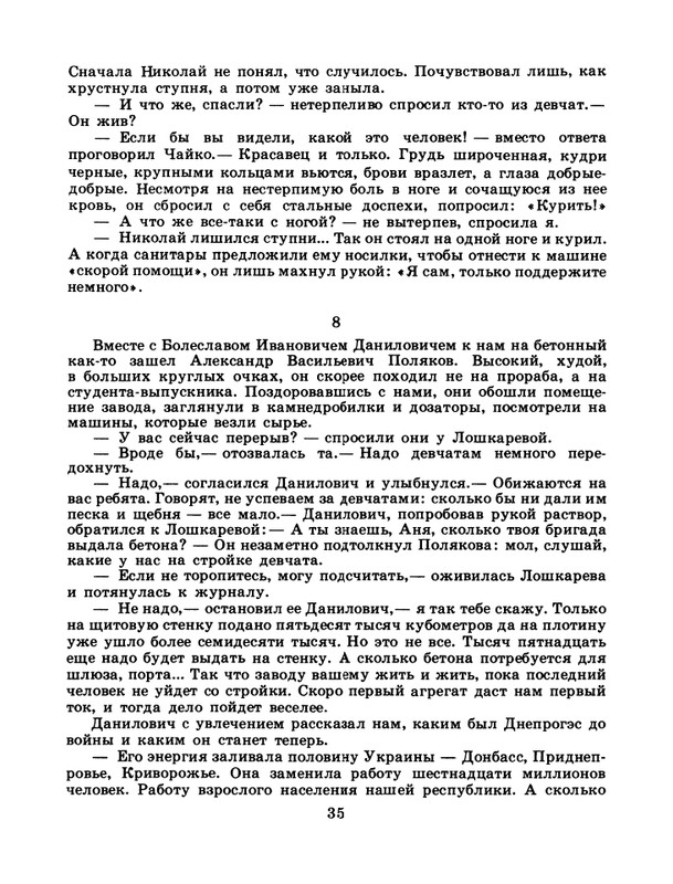 1986-36-page-0037