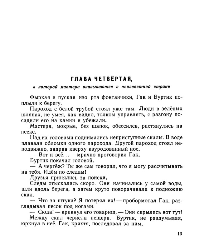 p0016