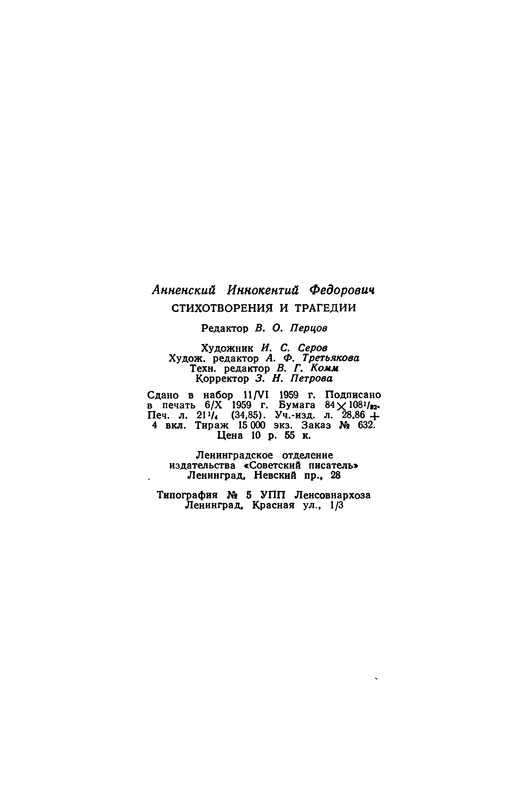 p0665